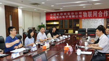 中國電信西安分公司與競達公司達成物聯網長期戰略合作關系！